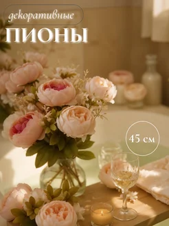 Распродажа 