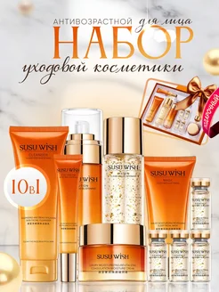 Распродажа 