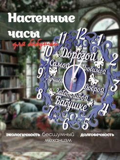 Распродажа 