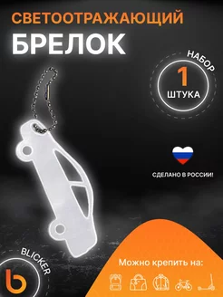 Распродажа .