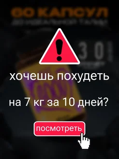 Отзыв на 