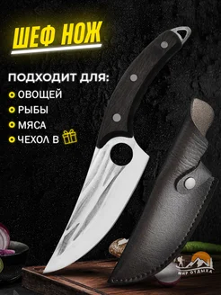 Распродажа .