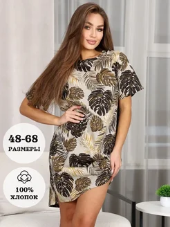 Распродажа 