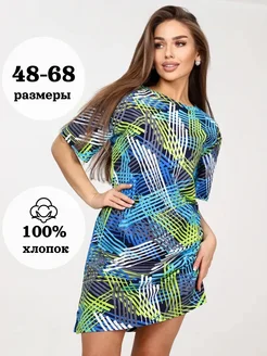 Распродажа 