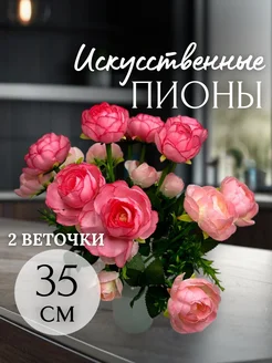 Распродажа 