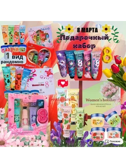 Распродажа 