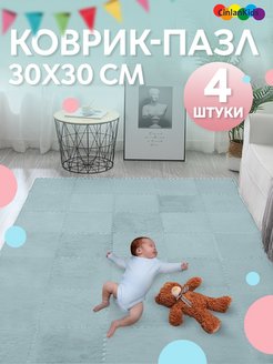 Распродажа .