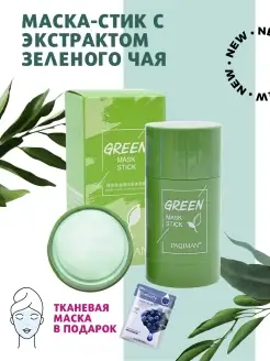 Распродажа .