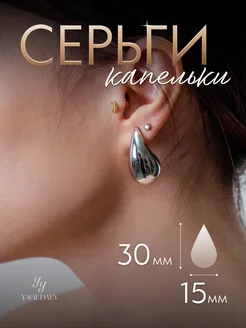 Распродажа 