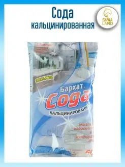 Отзыв на 