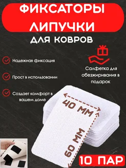 Распродажа