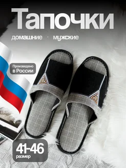 Распродажа  Размеры: 41-42 43-44 45-46 