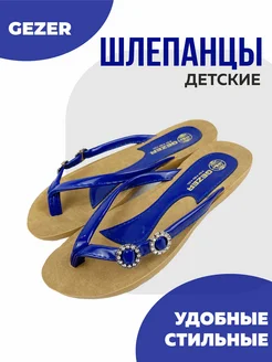 Отзыв на 