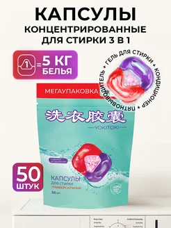 Отзыв на 