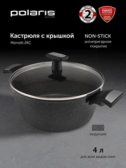 Отзыв на 