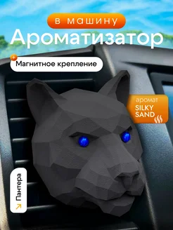 Отзыв на 