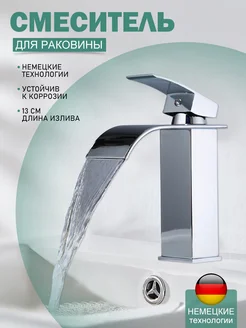 Отзыв на 