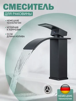 Отзыв на 