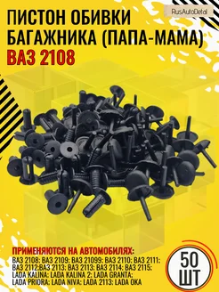 Распродажа