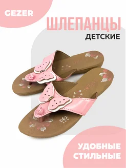 Отзыв на 