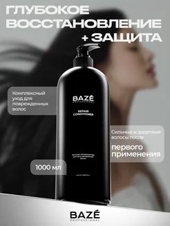 Отзыв на 