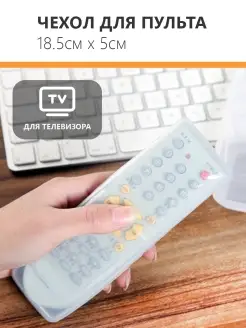 Распродажа .