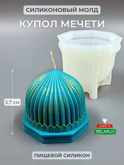 Отзыв на 