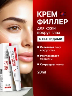 Отзыв на 