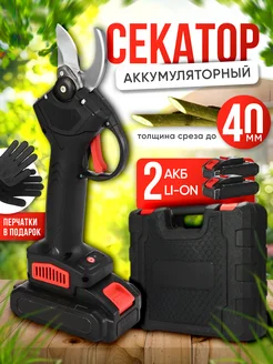 Распродажа 