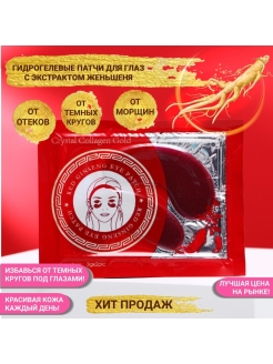 Распродажа .