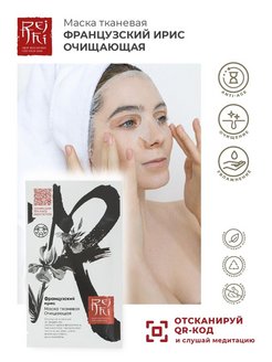 Распродажа 