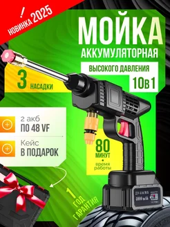 Распродажа 