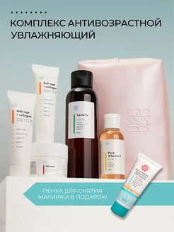 Распродажа