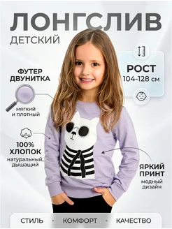 Отзыв на 