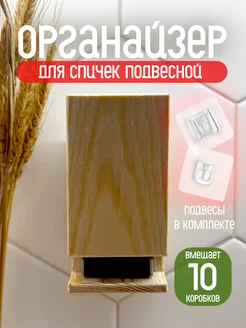 Отзыв на 