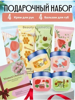 Распродажа 