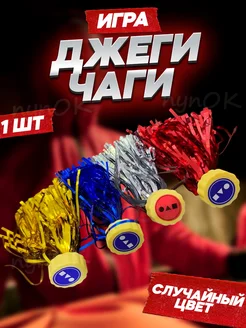 Распродажа 
