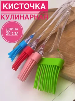 Отзыв на 