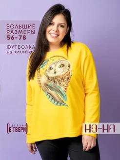 Отзыв на 