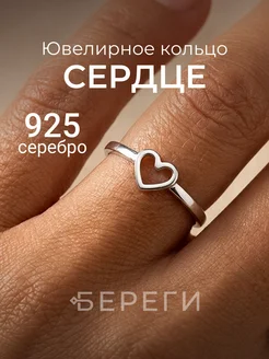 Отзыв на 