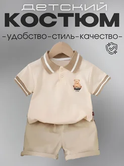 Отзыв на 