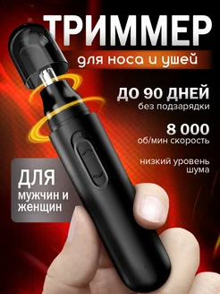 Отзыв на 