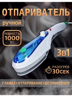 Отзыв на 