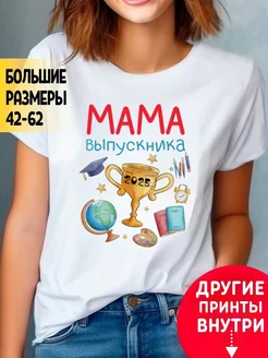 Отзыв на 