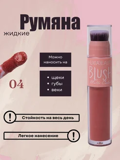 Отзыв на 