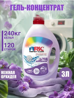 Отзыв на 