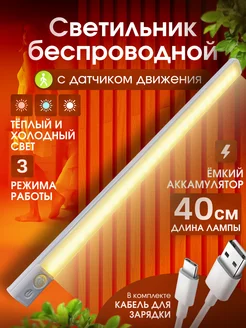 Отзыв на 