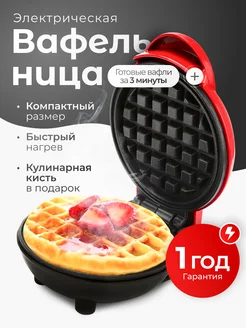 Отзыв на 