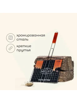 Распродажа