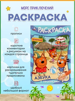 Отзыв на 